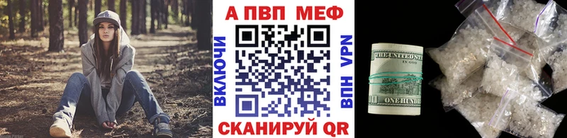 Alpha PVP СК КРИС  Купить где  Черемхово 