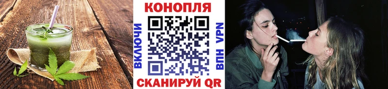 Купить  Черемхово  Canna-Cookies марихуана 