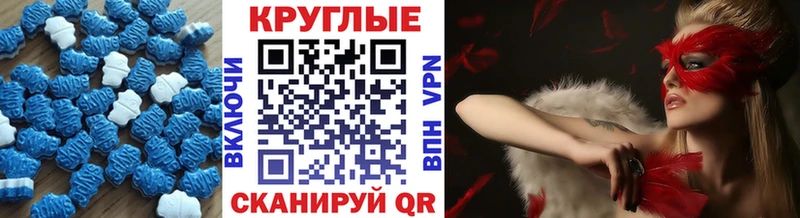 Купить где  Черемхово  ЭКСТАЗИ mix 