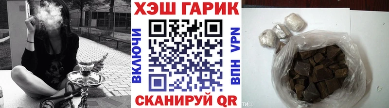 ГАШИШ Premium  Купить  Черемхово 