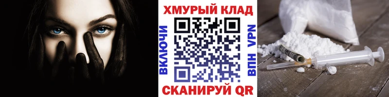 Купить  Черемхово  Героин хмурый 