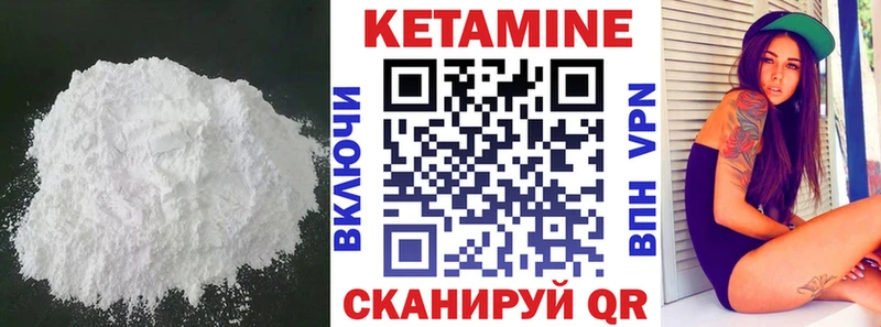 Купить закладки  Черемхово  КЕТАМИН ketamine 