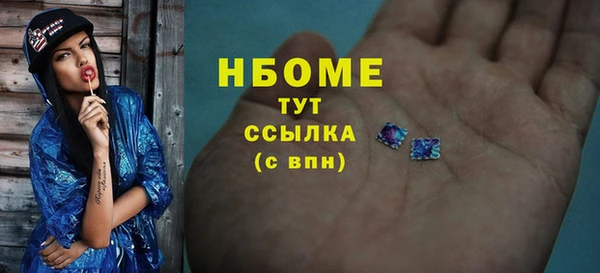 МДМА Покровск