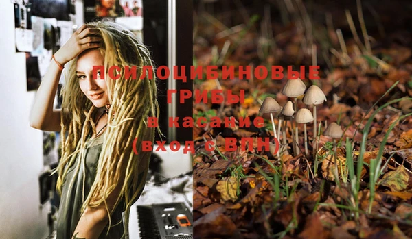 бутик Рославль