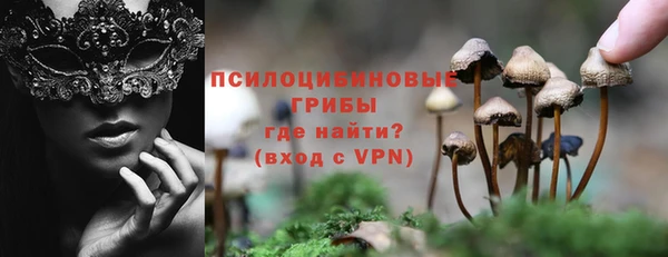 МДМА Покровск