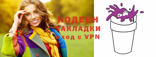 мефедрон мука Ростов