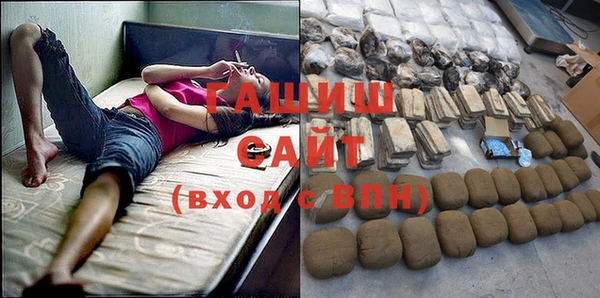 МДМА Покровск