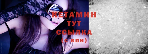 МДМА Покровск