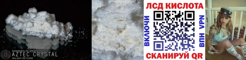 Купить закладки  Черемхово  LSD-25 экстази кислота 