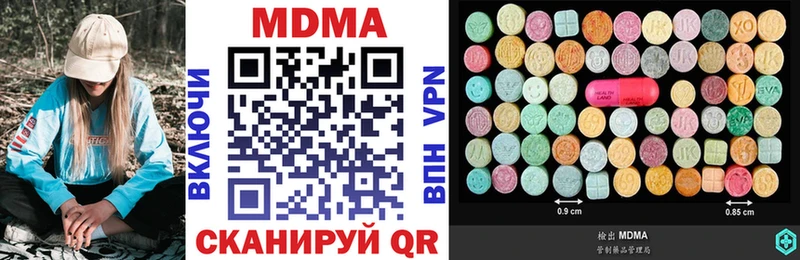 MDMA Molly  Купить где  Черемхово 