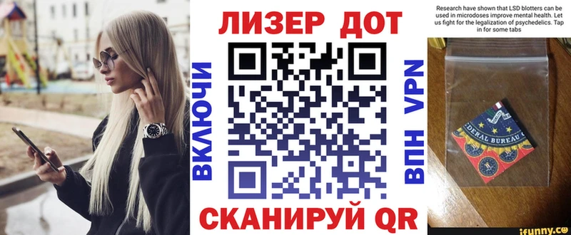 Марки NBOMe 1,5мг  Купить где  Черемхово 