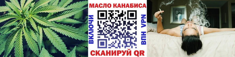 Купить где  Черемхово  Дистиллят ТГК вейп с тгк 