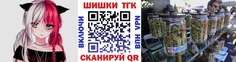 Бошки марихуана White Widow  Купить где  Черемхово 